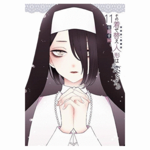 SEXY COSPLAY DOLL 11