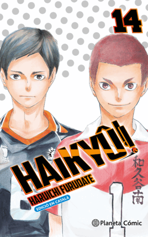 HAIKYU!!