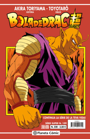 BOLA DE DRAC SÈRIE VERMELLA N. 320