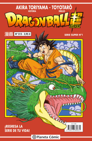 DRAGON BALL SERIE ROJA Nº212