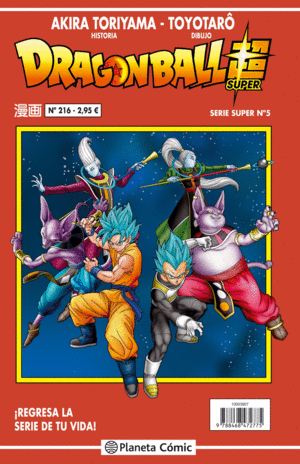 DRAGON BALL SERIE ROJA Nº 216