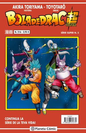 BOLA DE DRAC SERIE VERMELLA Nº216