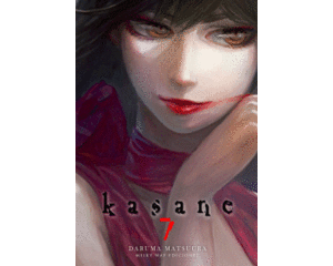 KASANE 07