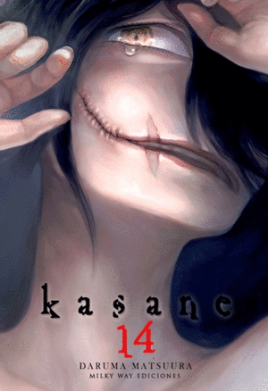 KASANE 14