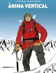 ÀNIMA VERTICAL