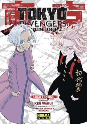 TOKYO REVENGERS CHARACTER BOOK 03