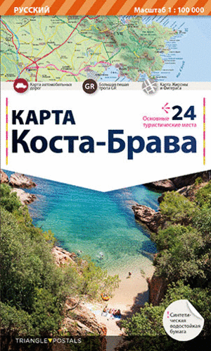 MAPA COSTA BRAVA -RUSO-