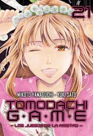 TOMODACHI GAME 21