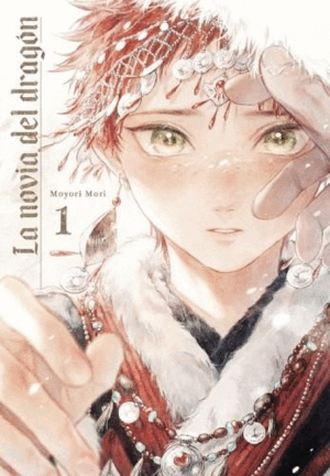 LA NOVIA DEL DRAGÓN 01 (ED. ESPECIAL)