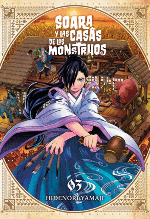 SOARA Y LAS CASAS DE LOS MONSTRUOS 03