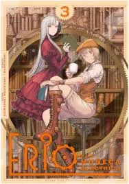 ERIO Y LA MUÑECA ELECTRICA, 3