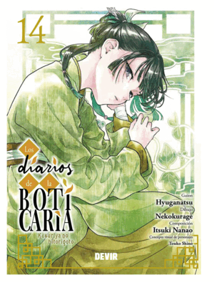 LOS DIARIOS DE LA BOTICARIA 14