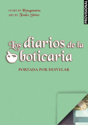 LOS DIARIOS DE LA BOTICARIA (LA NOVELA ORIGINAL) 1